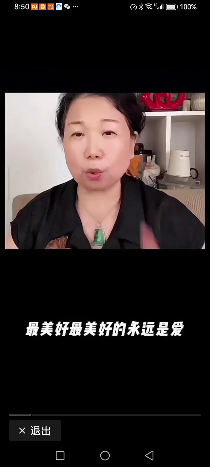 看见湖南湘潭大学的哥哥唐时达移花接木，顶替了弟弟唐一达上大学的事了吗？弟弟考了5