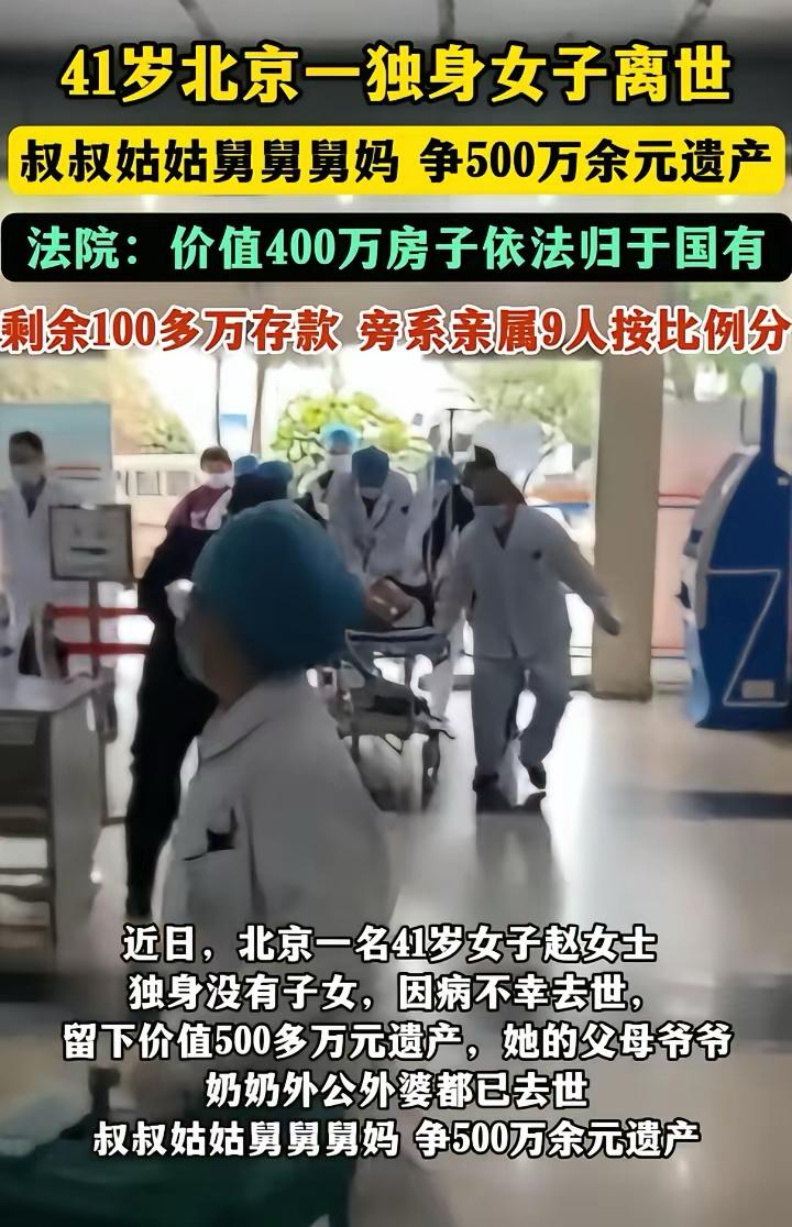 以后吃绝户的会越来越多了
