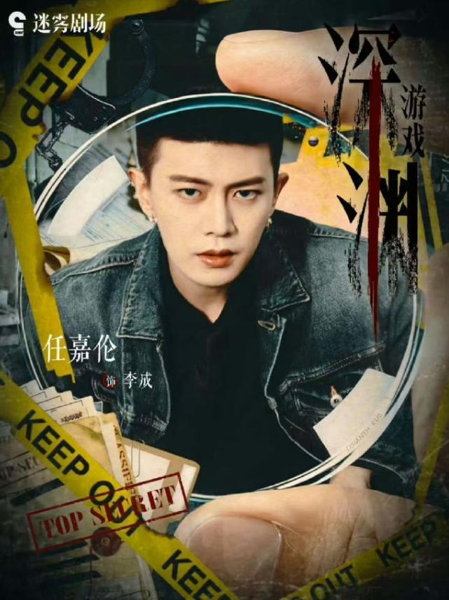任嘉伦也拍上了爱奇艺的迷雾剧场爱奇艺迷雾剧场这些年选的演员还都挺实力派的，男演