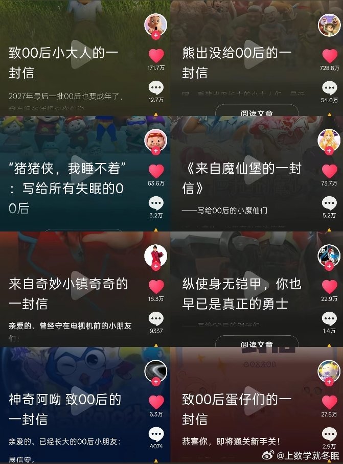 笑死了我们00后就是吃这么好