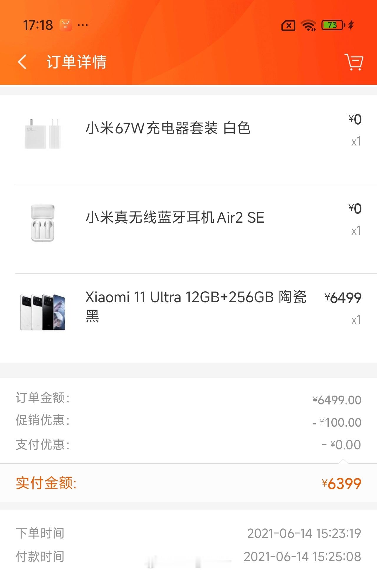 买了4代Ultra，最让我意难平的就是↓​​​