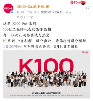 给小米市场部提个小小的建议 <br /><br />红米REDMI K...