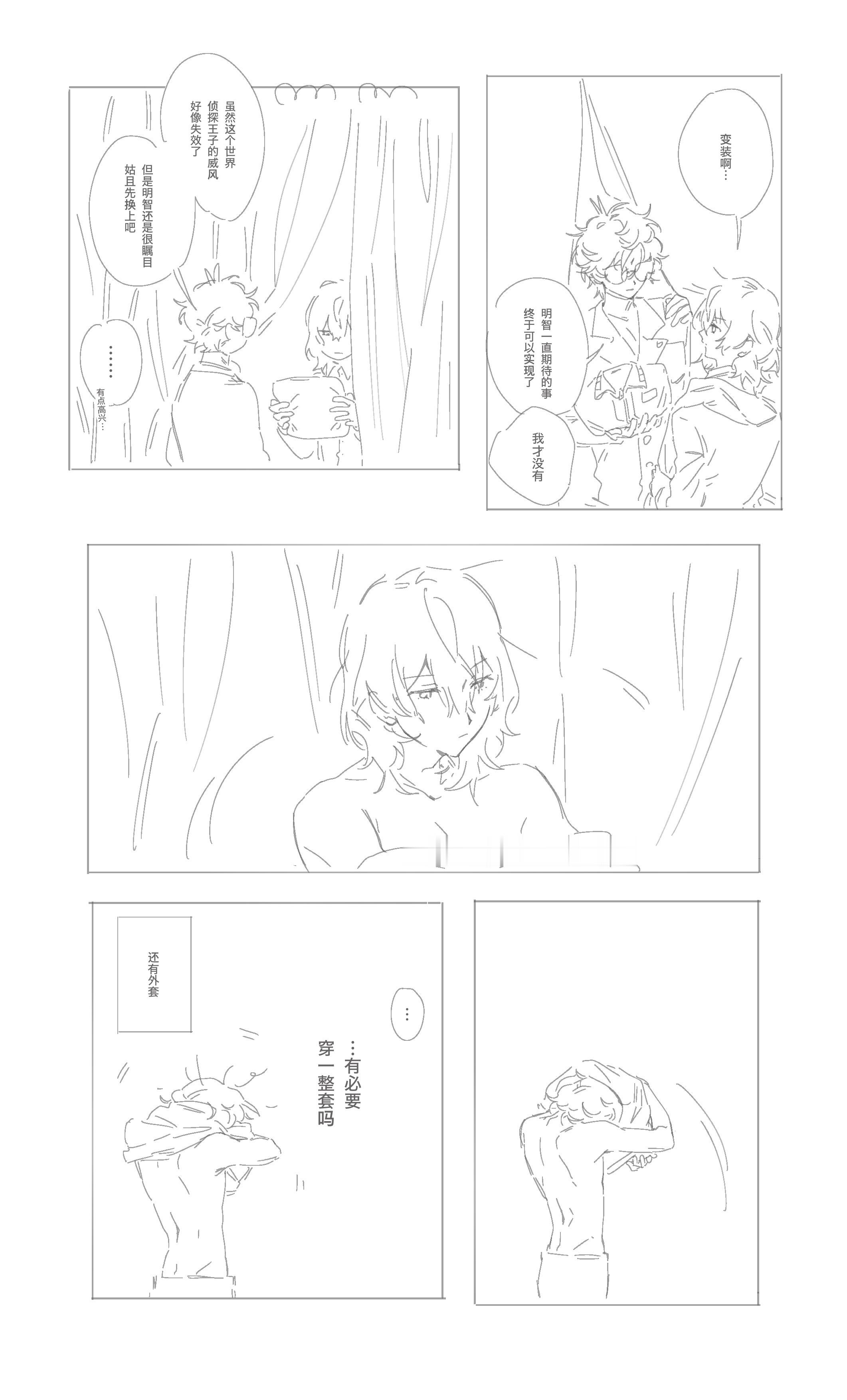 神秘冷笑话（中文