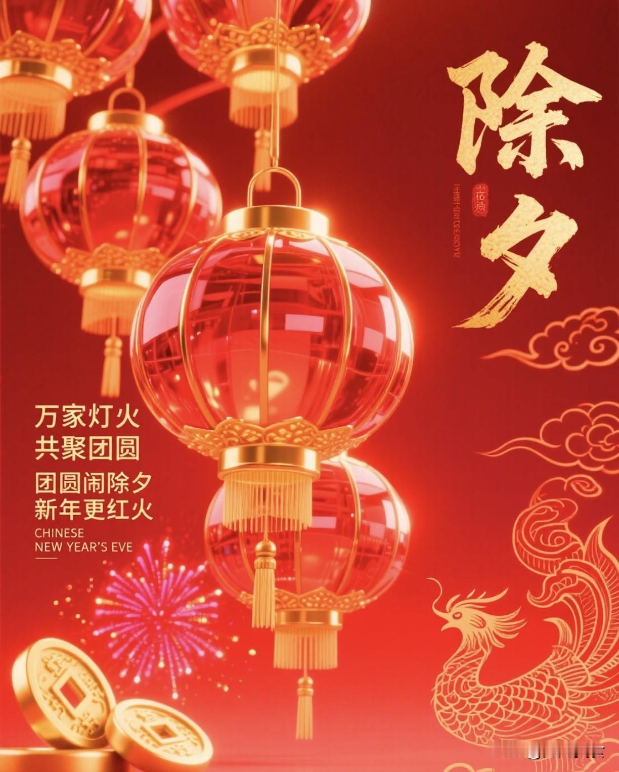 不是迷信！除夕当天，家里3个地方不能千万熄灯！老祖宗传下来的“引财灯”距除夕仅