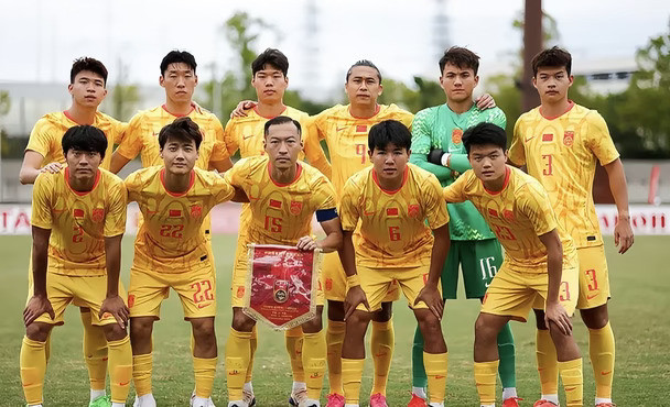 北青：U23男足平伊朗价值千金