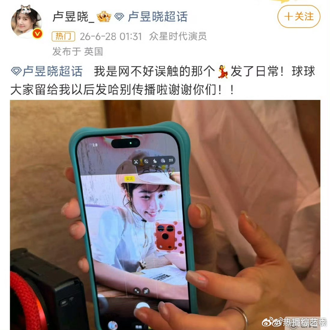 卢昱晓误触卢昱晓这次纯粹是无心之失，完全算不上是什么调皮闯祸啦