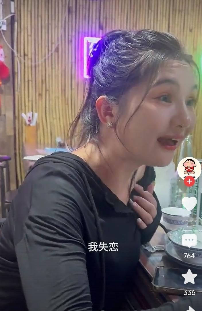 妹子失恋了，和闺蜜到酒巴买醉，本想寻求安慰。没想到，闺蜜一听说她失恋了，都笑得