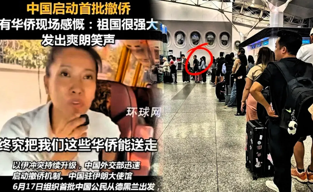 有些坏人就是被惯出来的！中东情势紧张，从中东撤侨回来的人下飞机第一时间不是感