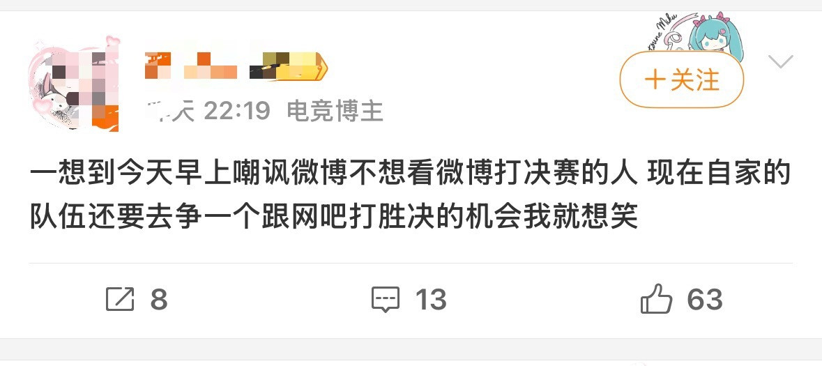 AG超玩会说句实话一整年一场bo7都没赢过AG且夏决被暴打的王八粉
