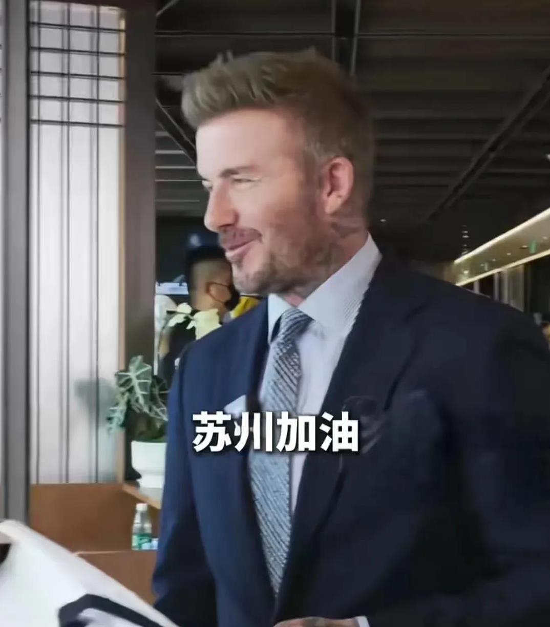 苏州简直赢麻了！前两天嘲笑他们踢球不行的，这下全都打脸了！别的太保靠球技赚面子