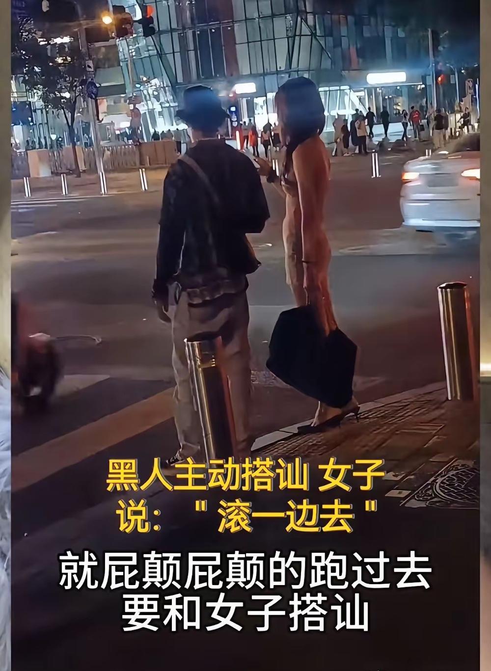 这才是中国女性最酷的样子!不迁就、不迎合,拒绝得干脆利落刷到路边等红灯的小姐