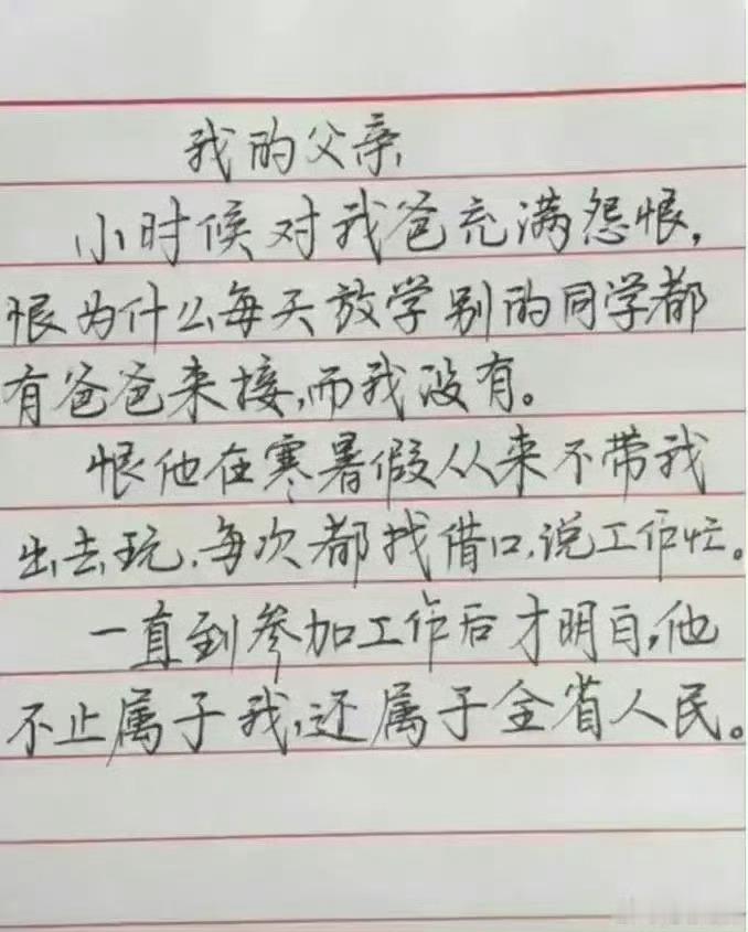 意想不到的结尾