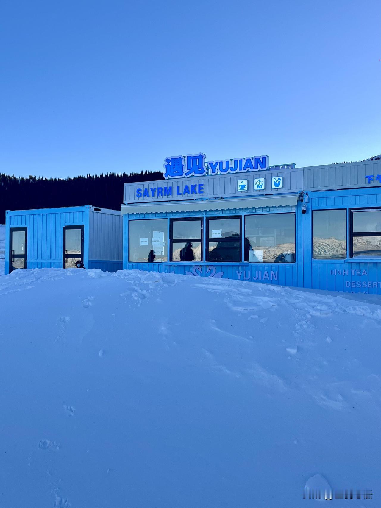 阿勒泰的冬天真的会让人上瘾！阿勒泰雪景，干净的像童话故事一样。雪落满禾木