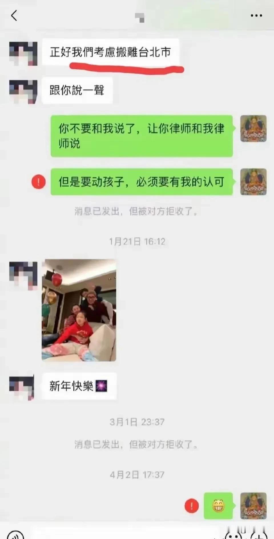 从大S与汪小菲的离婚风波中，吃瓜群众扒出几大关键细节：第一，两人婚后长期存在控制