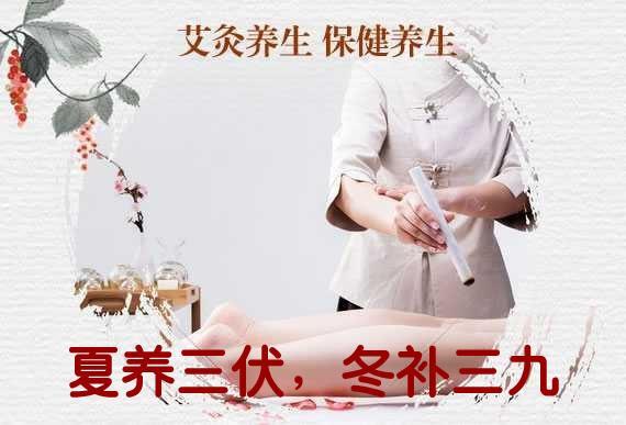 什么是三九灸? 三九灸人群和选穴是什么? 分享有关三九灸的小知识