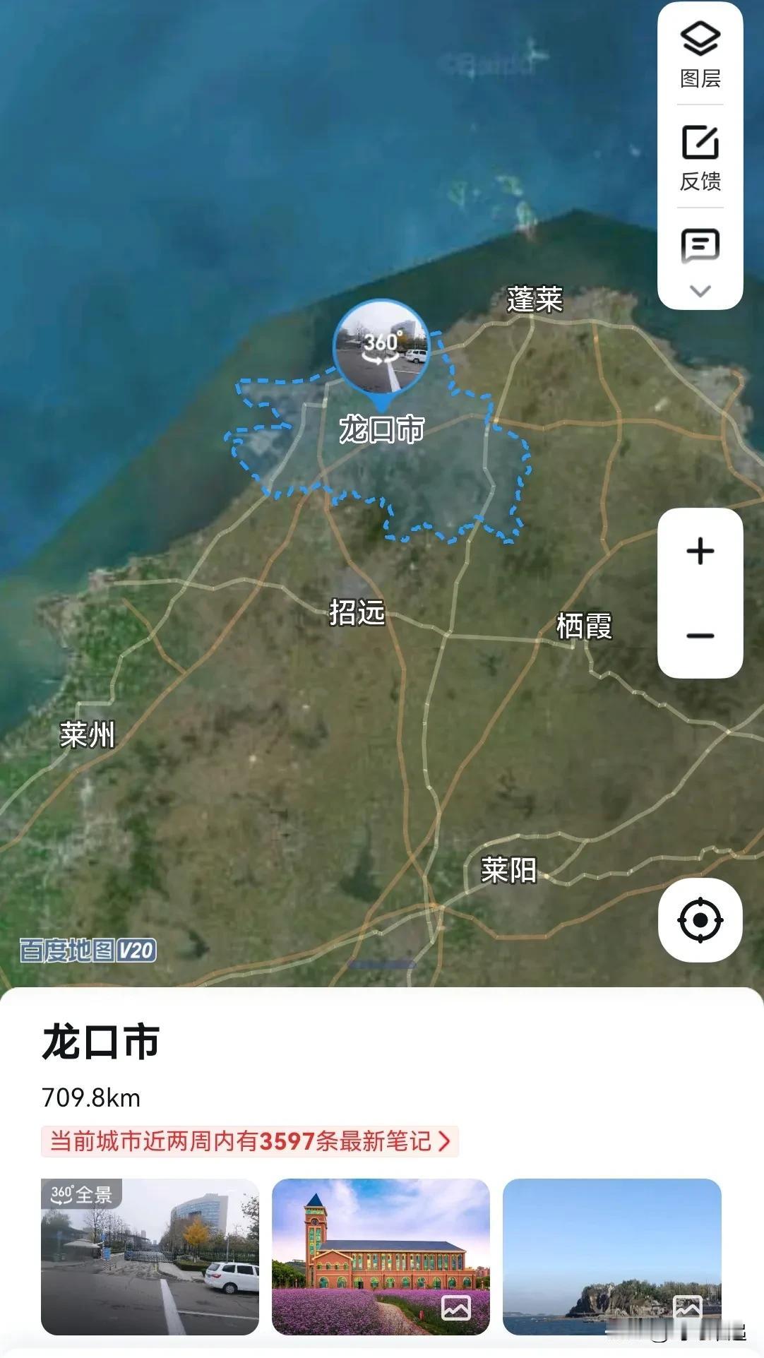 烟台，从龙口市3到供销社1是提拔重用吗？龙口市，全国百强县排名第22位。位于胶