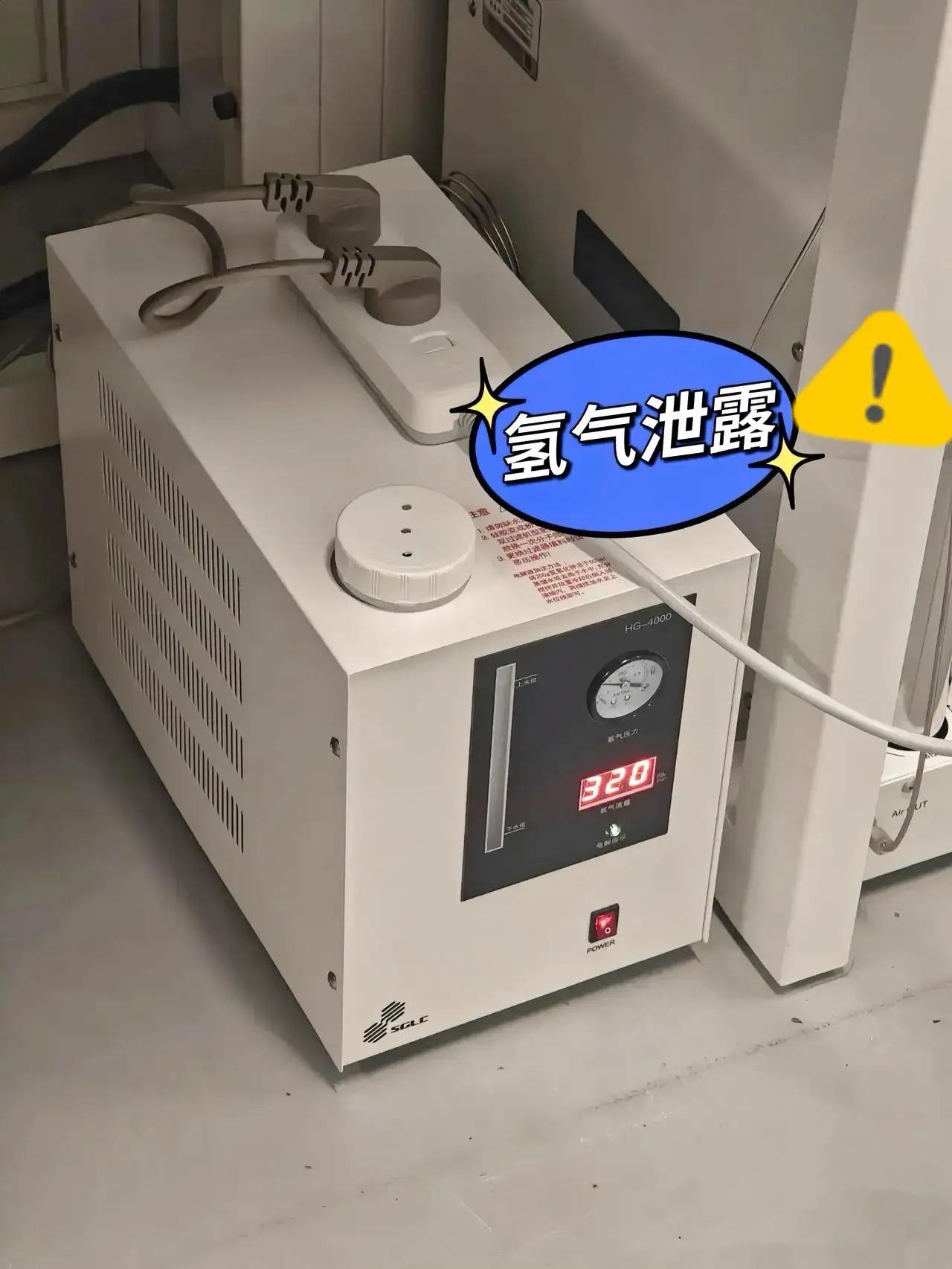 明明已经察觉到氢气泄漏，最后还是没能躲过这场事故！重庆大学一实验室在开展合金