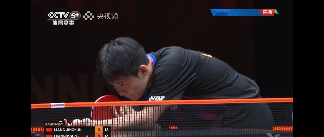 你看到了吗？首局15-13死磕到最后一秒，林诗栋反手爆冲直接打穿梁靖崑防线——