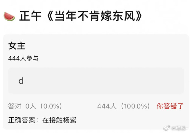 感觉95小花们又要开始抢饼了