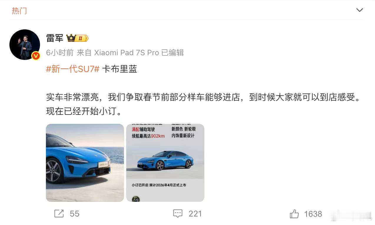 我没见过这么早就放店里给大家看车的。4月上市，春节前（2月中）就新车到店了，狠狠