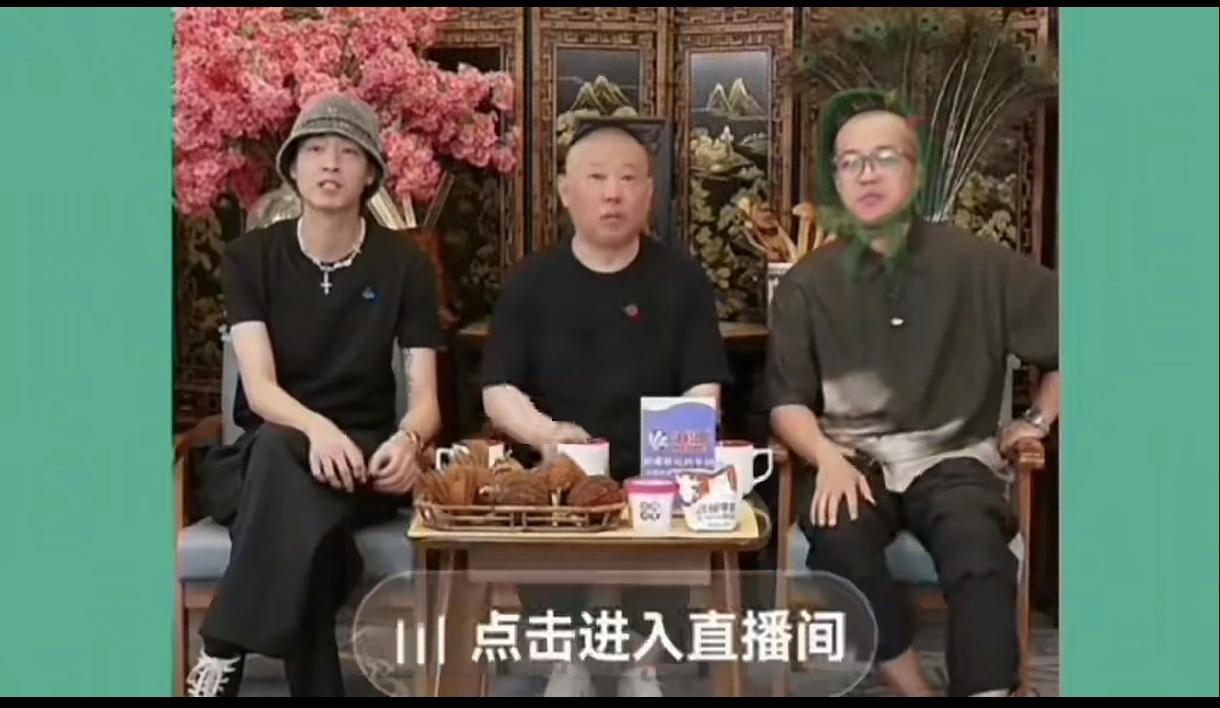 被郭德纲的徒弟张云雷唱红的歌曲《探清水河》让说单口相声的演员王玥波讽刺成这是一首