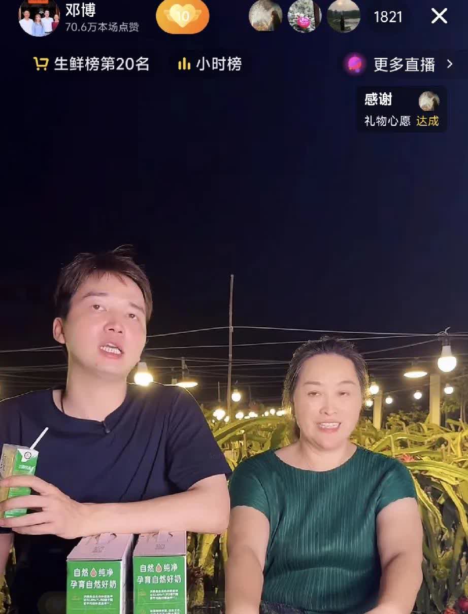 我可太佩服邓博了！今天他家的火龙果又被他卖到断货了呢！最畅销的大果总是没货。昨天