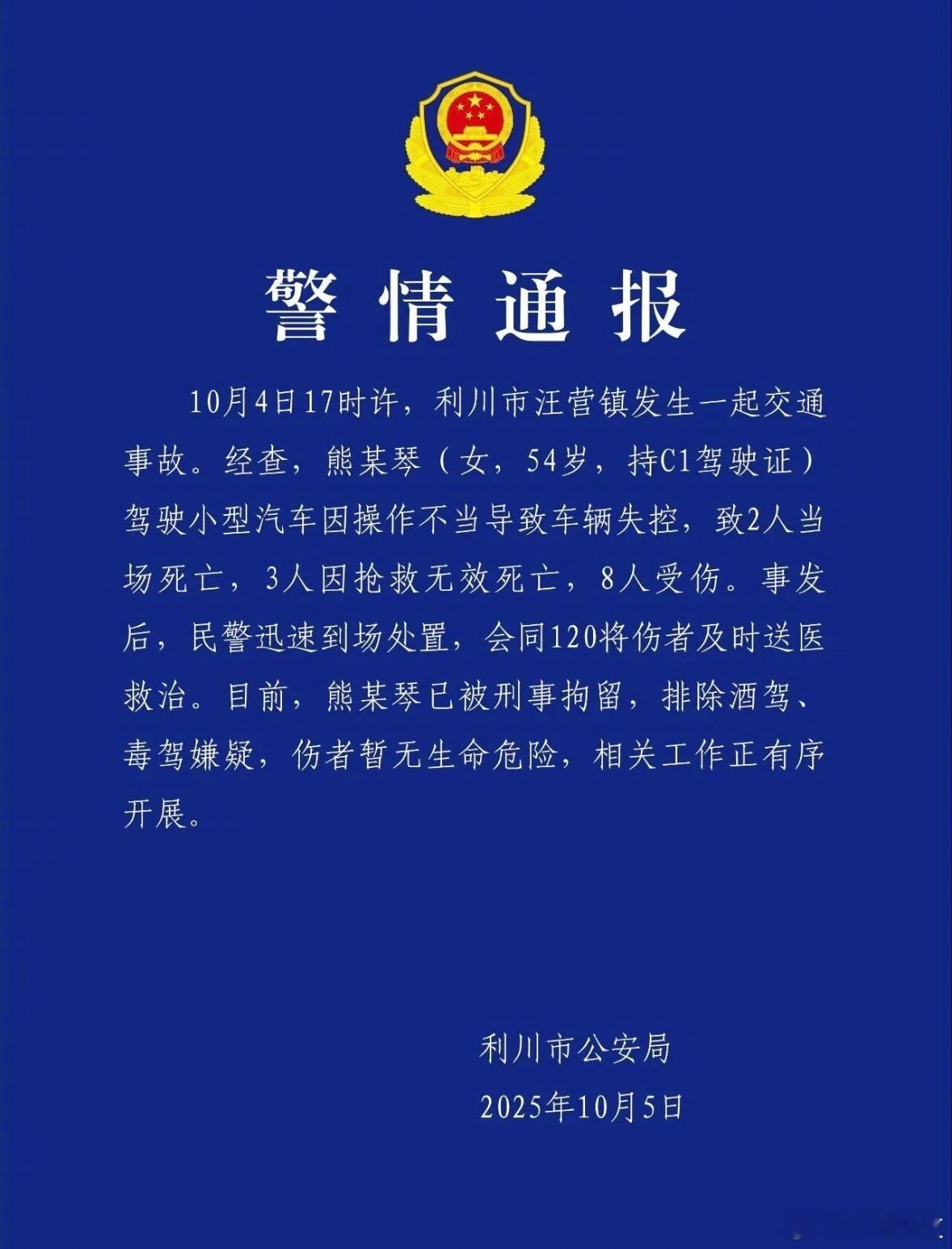 我的天啊​​​