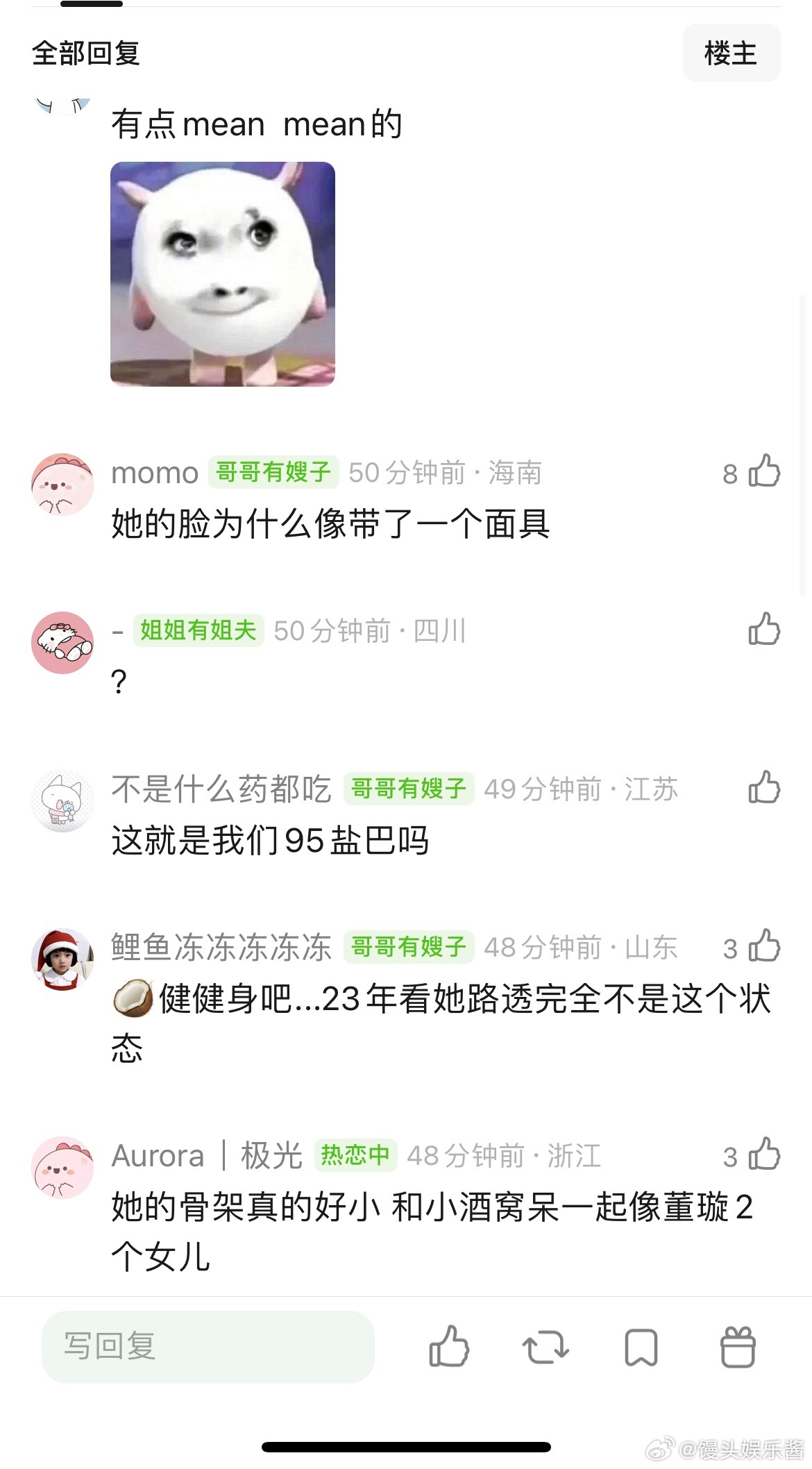 周也新剧路透🈶️，看起来有点油