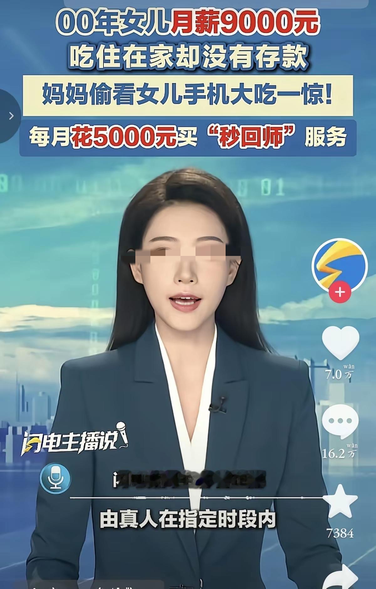 啥脑袋瓜子能相信这玩意儿？