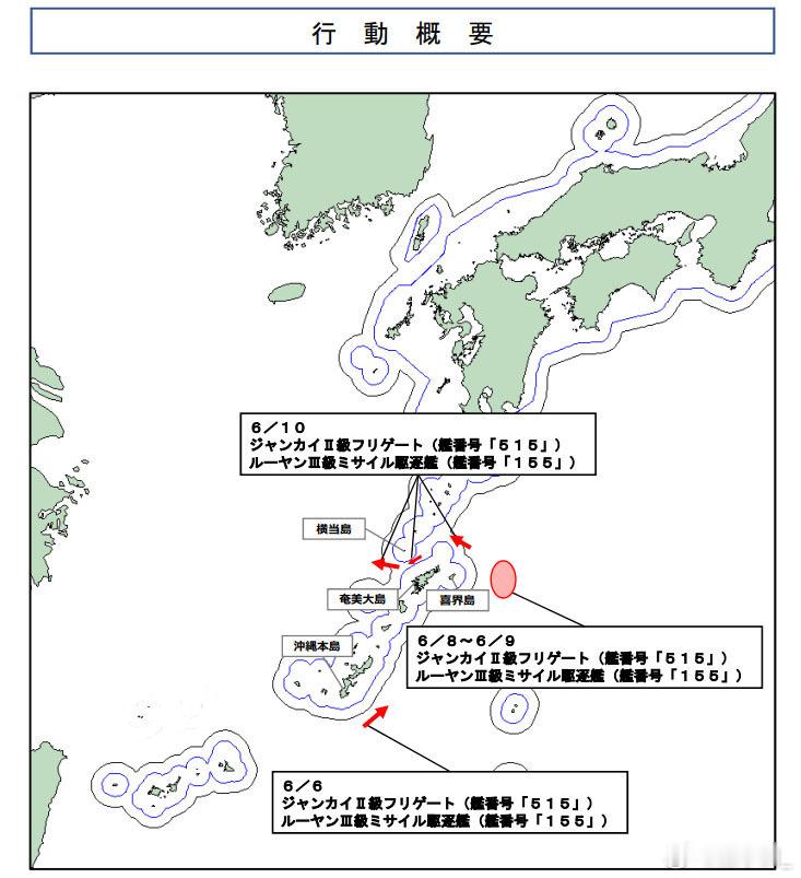 中国海军155号驱逐舰、515号护卫舰6日在冲绳（琉球）本岛东南约70公里向东北