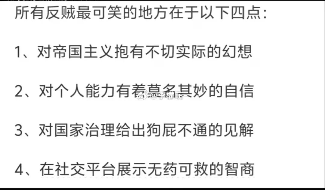 从乌克兰战争到伊朗战争，我们见证了以下几点一一应证：