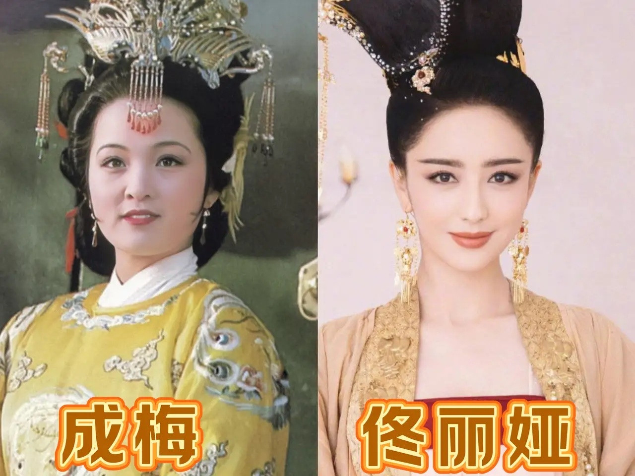 这下热闹了，网友对《红楼梦》里贾元春的候选演员给出的意见各有不同，都认为：论雍容