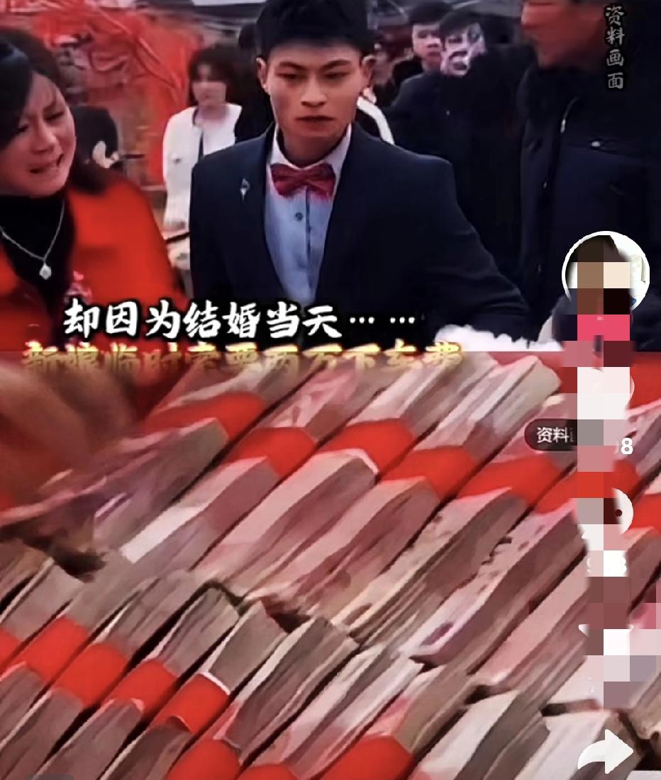 新婚日跳河，怎可一句“与彩礼无关”草草了事？真相与人性的双重审视陕西有一名男子