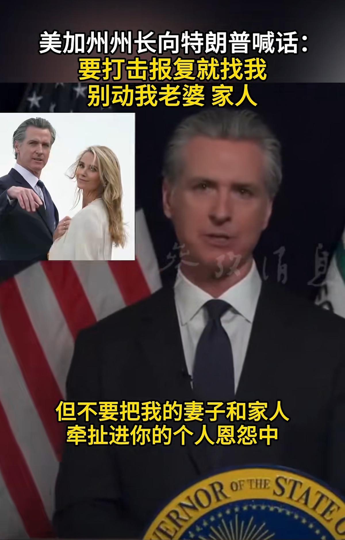 加州州长最新声明：6月16日，纽森在X上发了一段近五分钟的视频，开头第一句就把