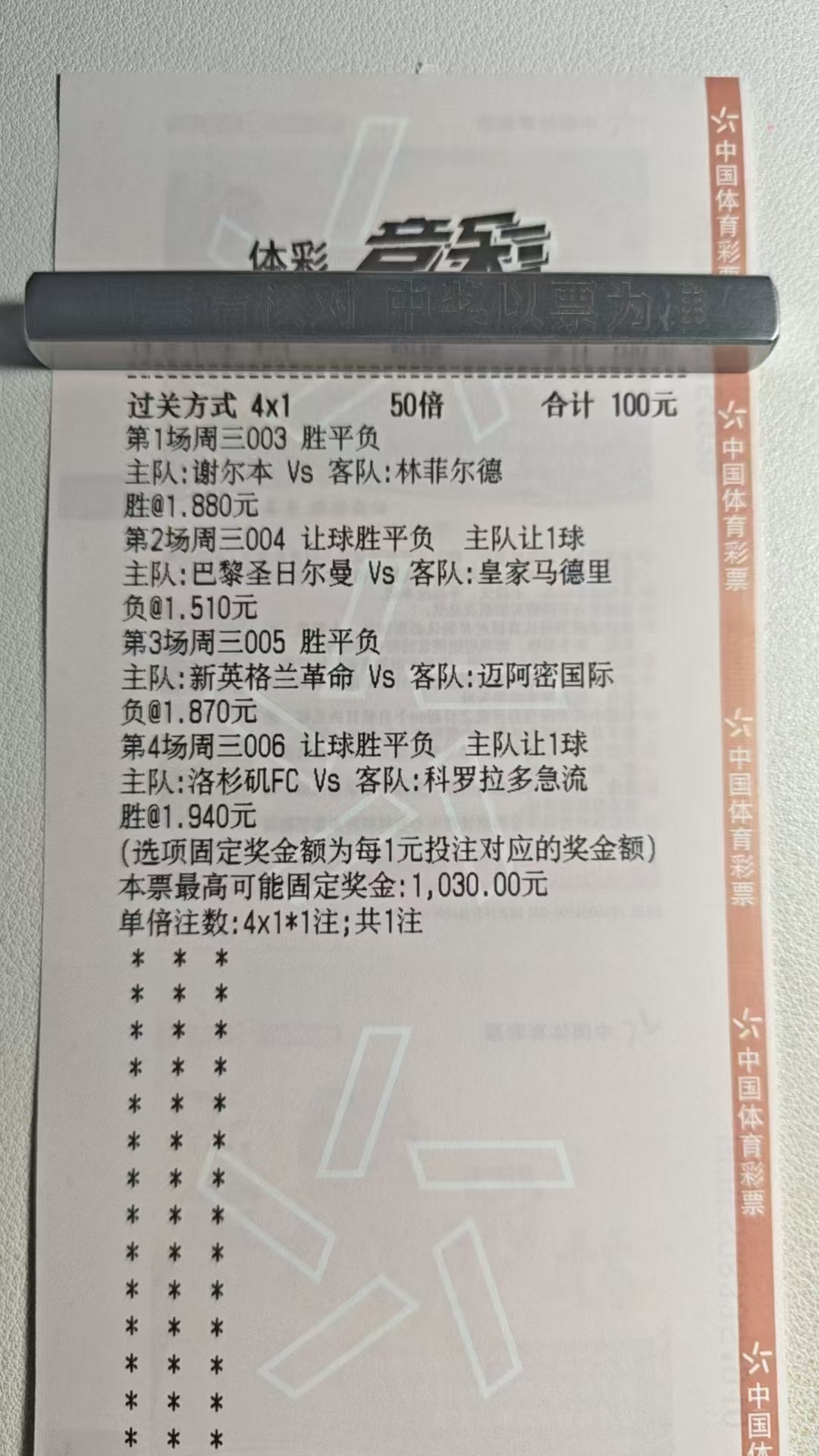 晚场的继续整起来了
