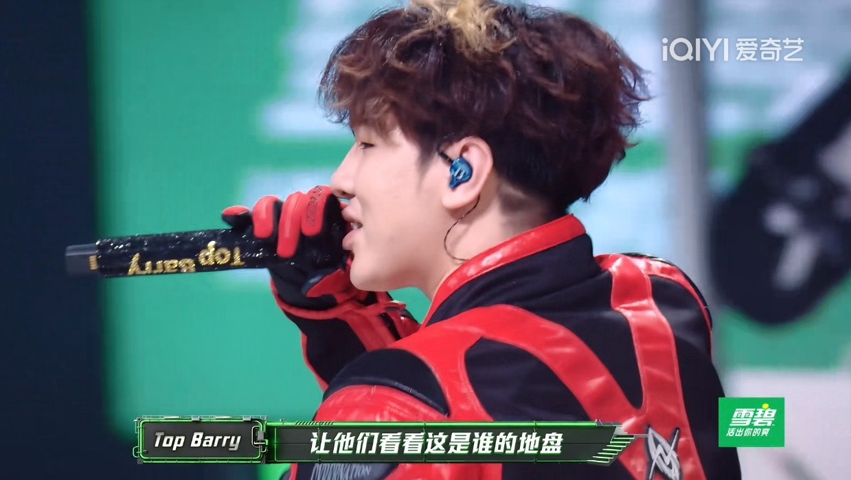 TopBarry在巅峰对决用的是严浩翔送的话筒！topbarry严浩翔