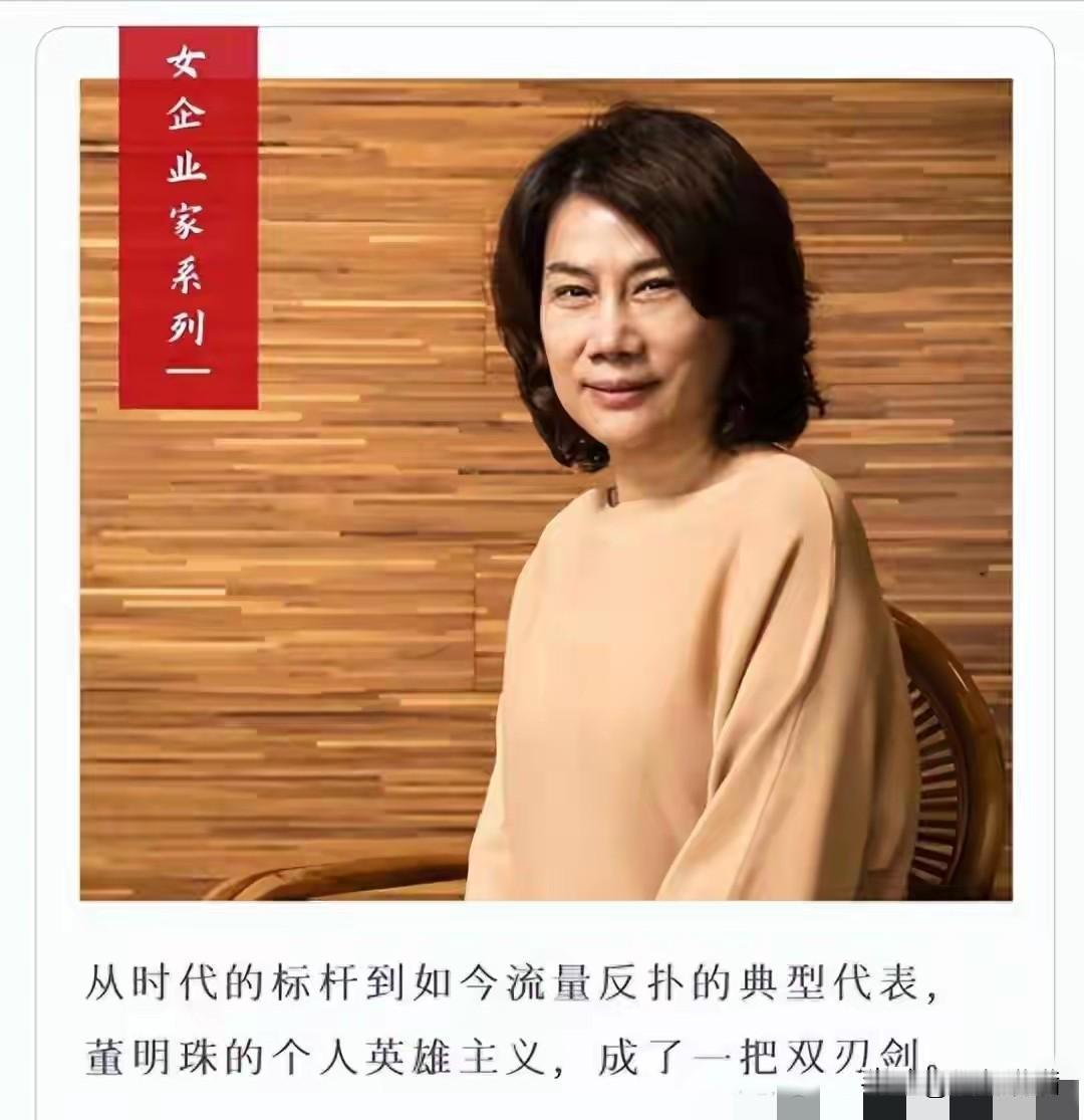 董明珠说“500万到手两百多”，翻译过来就是：我交税，我骄傲。就在她发言前后