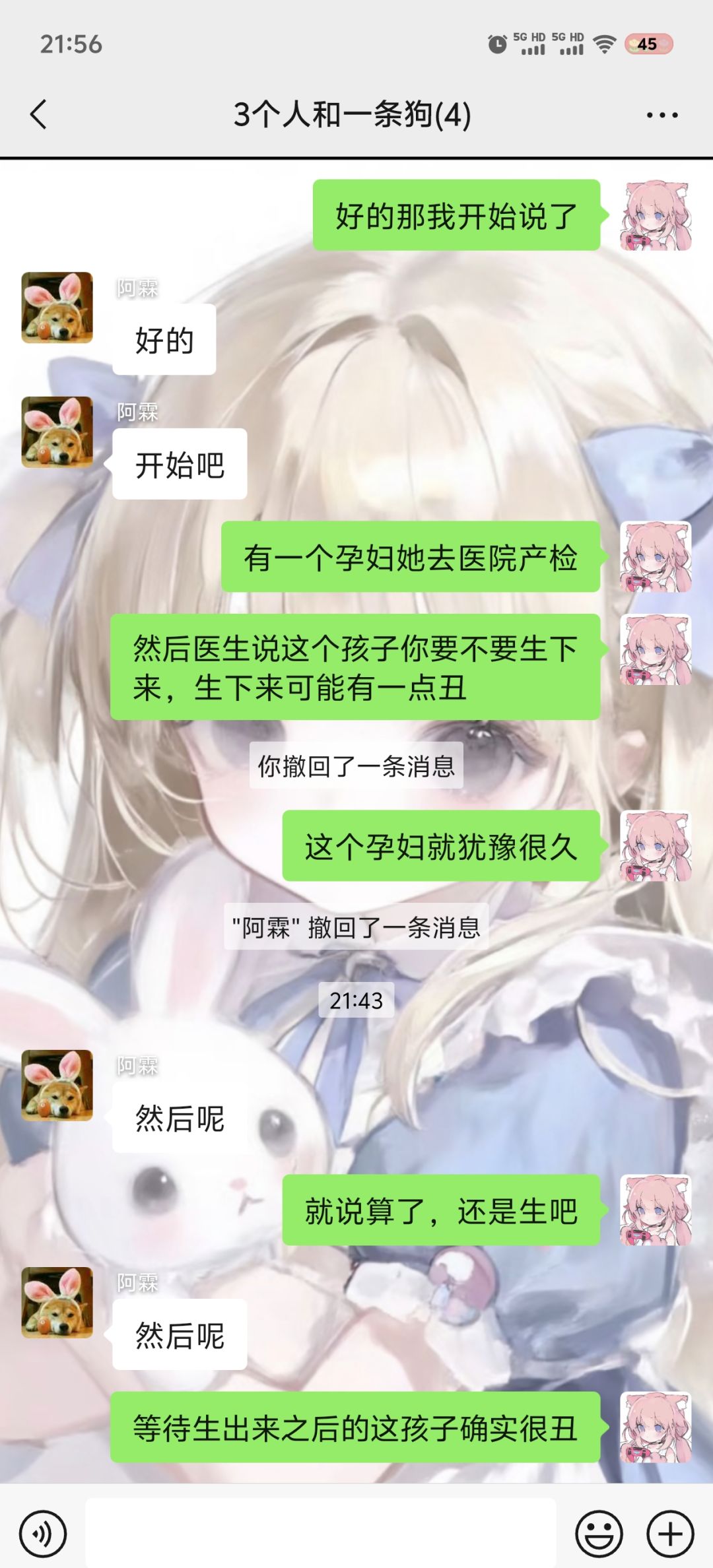 这次是真的笑话