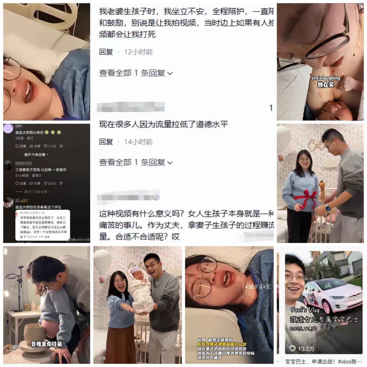 当产房成为秀场，生育沦为真人秀，那些被镜头对准的私密时刻，究竟该被谁定义？