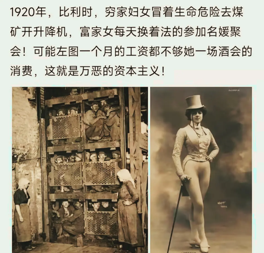 这个到底什么是打工人？