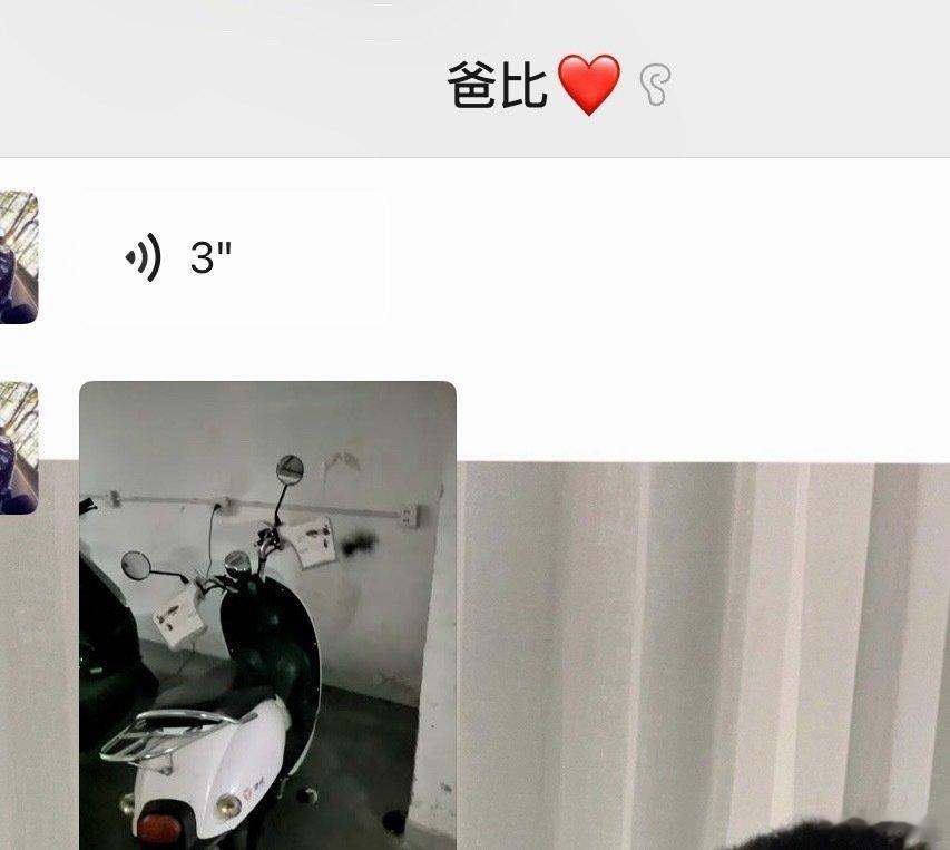 早上上班发现电动车被人摔坏了，气得发在家庭群里吐槽，刚好爸爸看到了让我先开另一辆去上班，他去找物业，