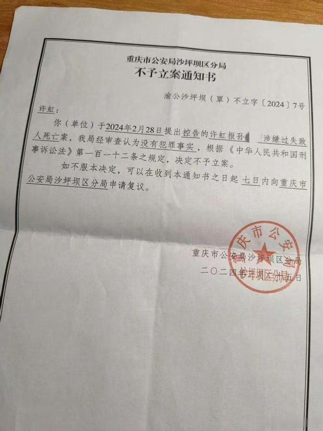 家暴不分男女，悲剧背后是沉默的窒息重庆男子遭妻子家暴跳楼身亡的悲剧，撕开了男性家