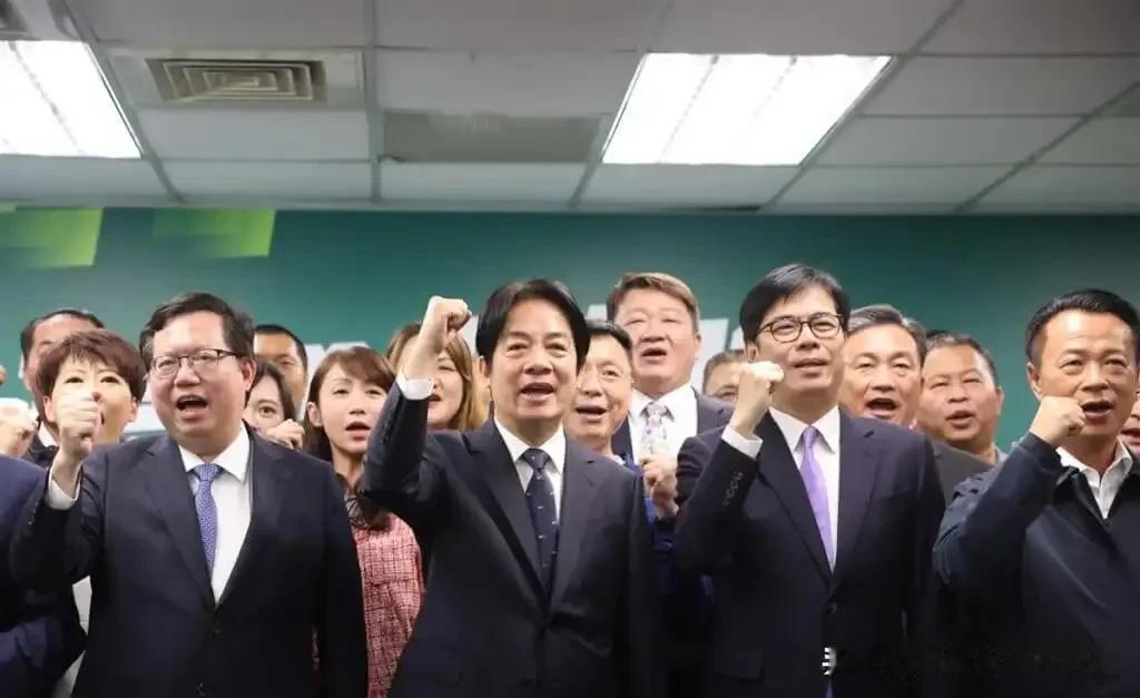 赖清德“搞事情”！高雄选战引爆民进党内斗，国民党机会来了？最近台湾政坛上演