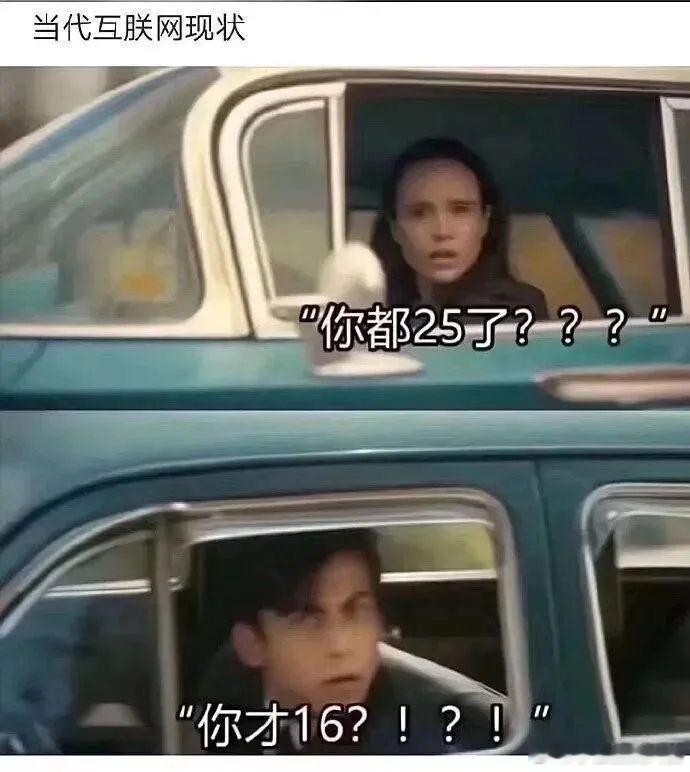 当代互联网现状：​​​