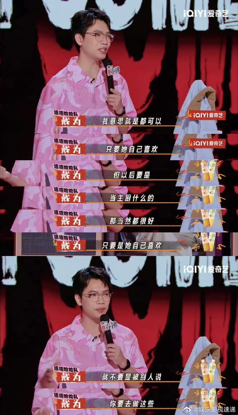 女儿爱玩过家家可把爸爸愁坏了看戴为说要给女儿真实反馈，连上班养你就为吃塑料蛋炒