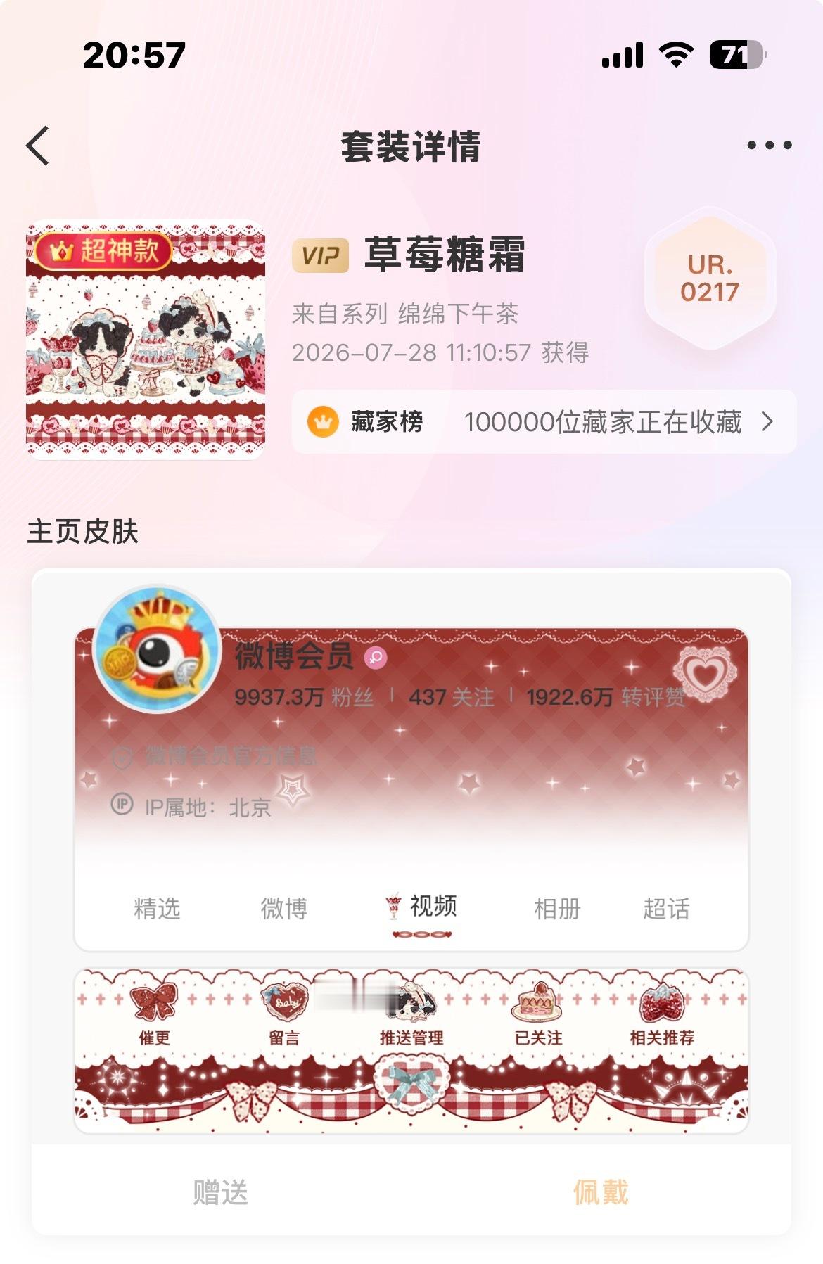 打铁铁今天抽狗​​​