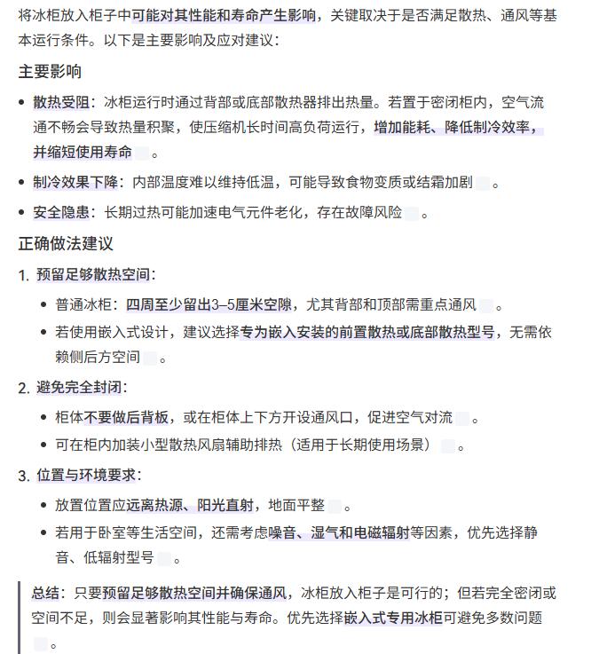 那个给买家操作网购榴莲“仅退款”买家被行拘的@淘宝真的是超级擅长和喜欢做这种事情