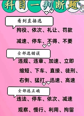 驾照的偷笑吧，驾照好考了！3月1号之后开始了！考驾照流程：1，报名需要准备