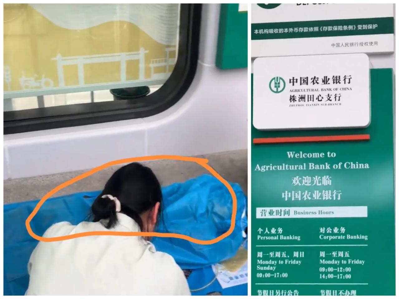 反转？湖南株洲农行方回应了客户办理业务期间离世，和家属说法不一致。1、银行方