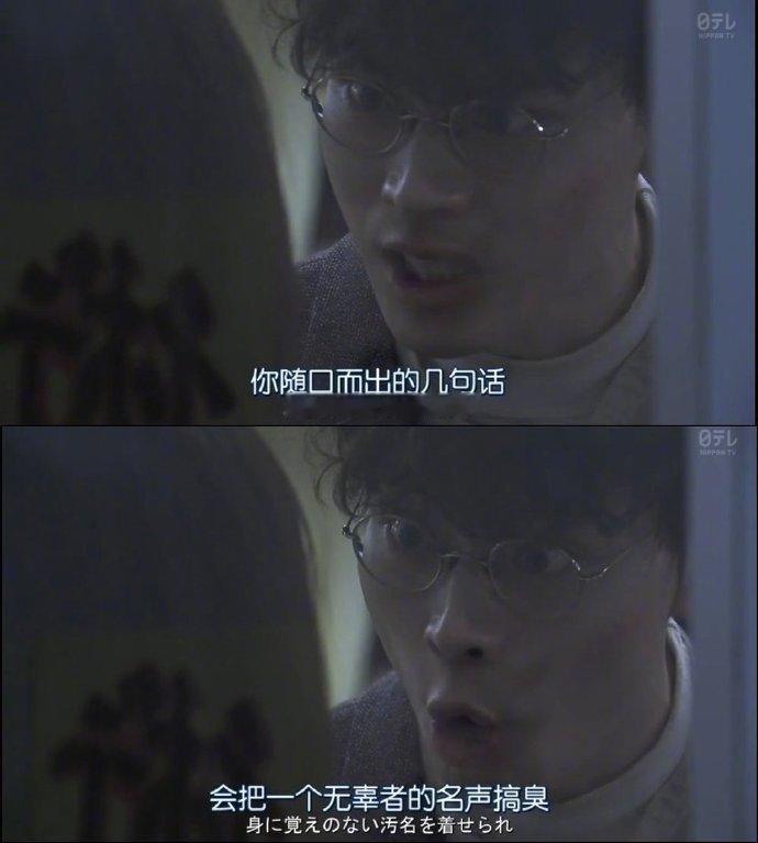 语言暴力有多可怕！​​​